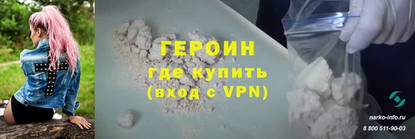 стафф Белокуриха